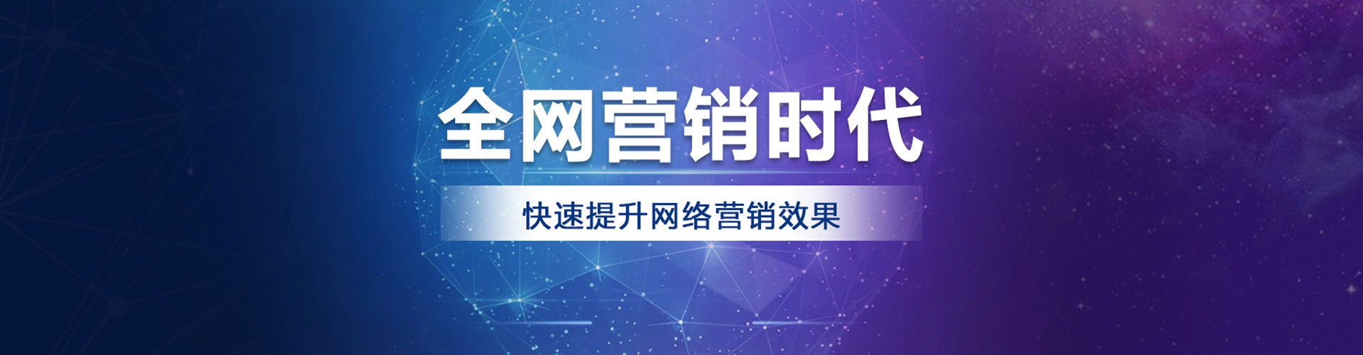 南通百度推广代理