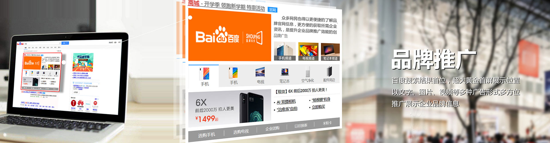 南通百度开户高返点