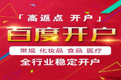 信息流广告投放策略创新案例