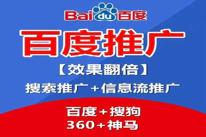 360信息流广告：助力品牌增长成功案例